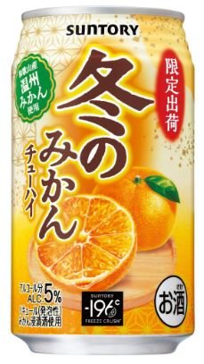 JAPAN DRINK ORANGE